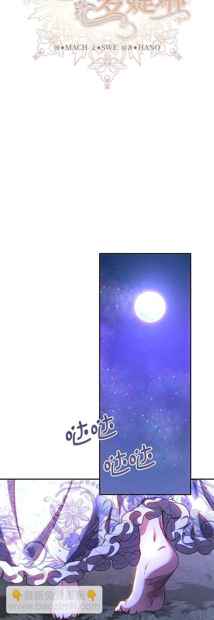 第45话27