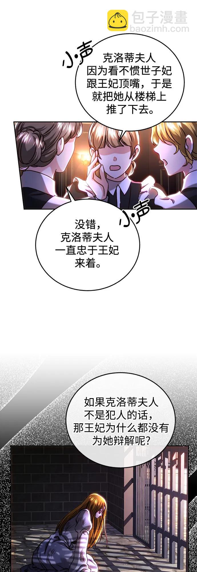 第45话3
