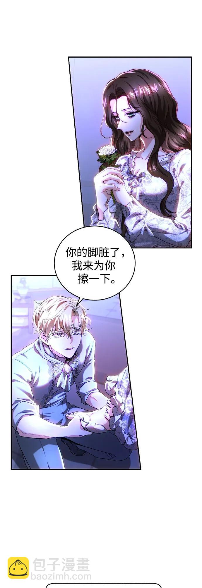 第45话35