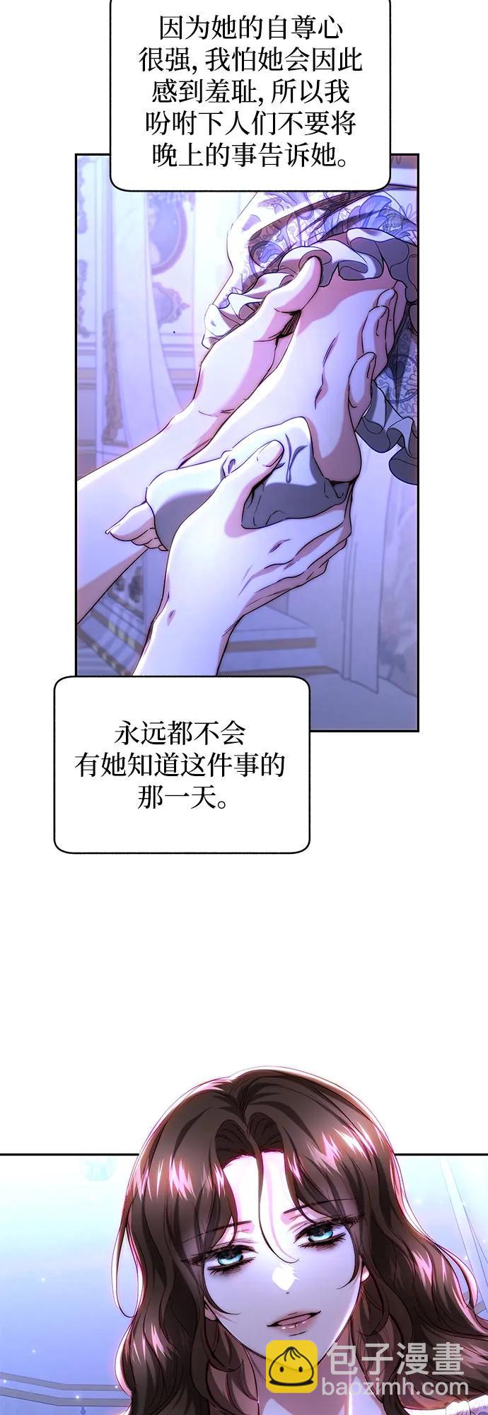 第45话36
