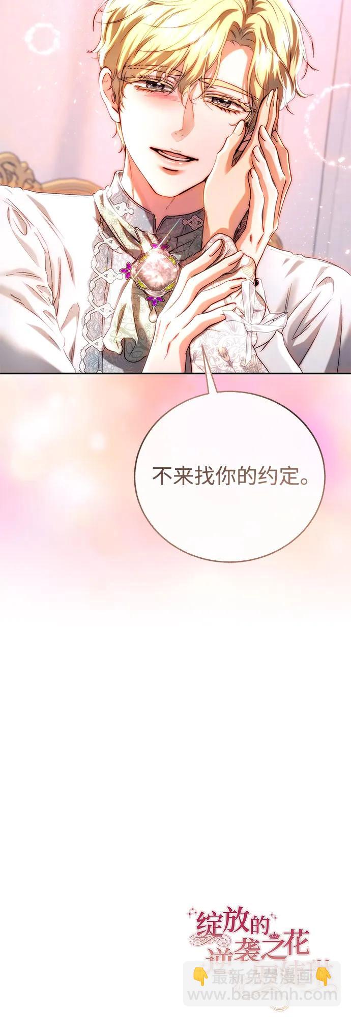 第45话43