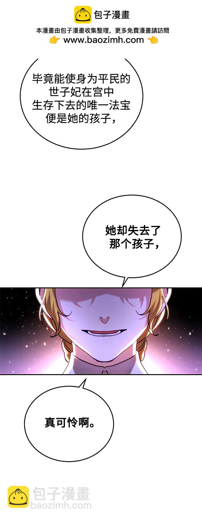 第45话5