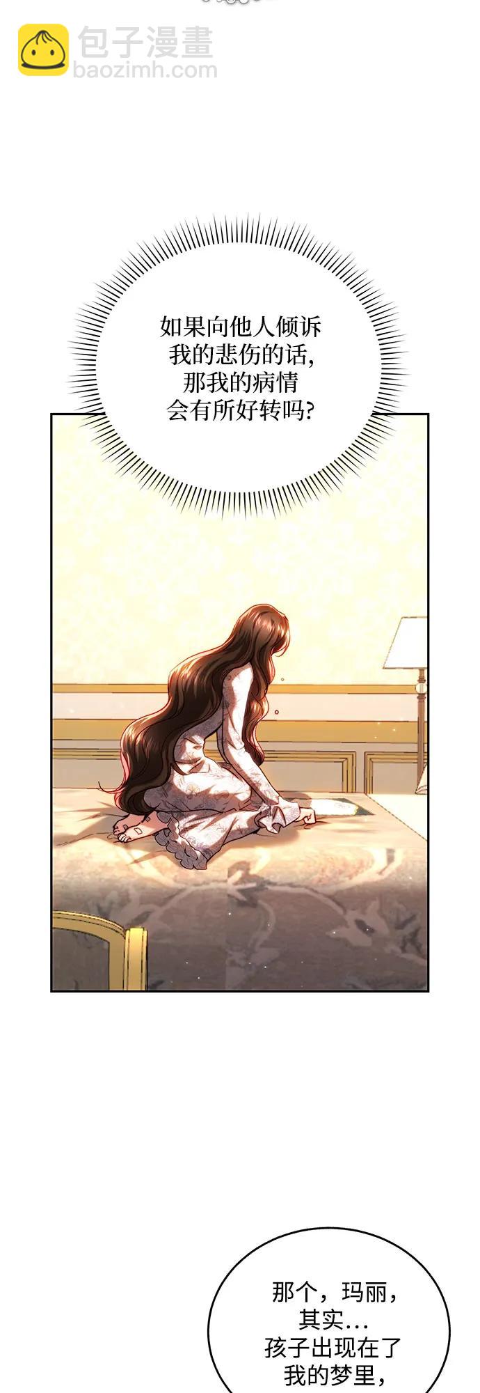 第46话14