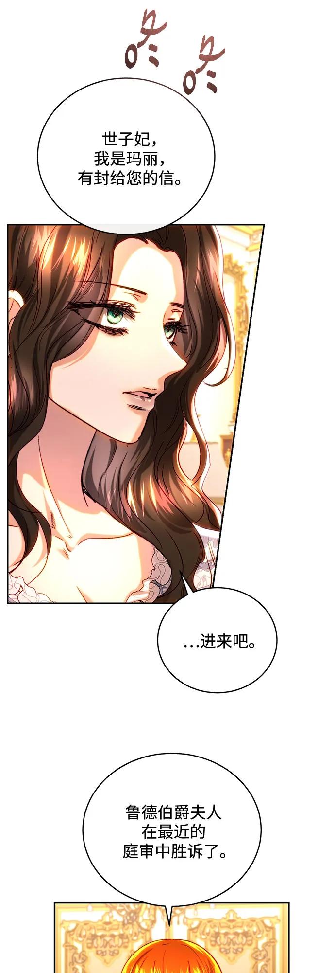 第46话2