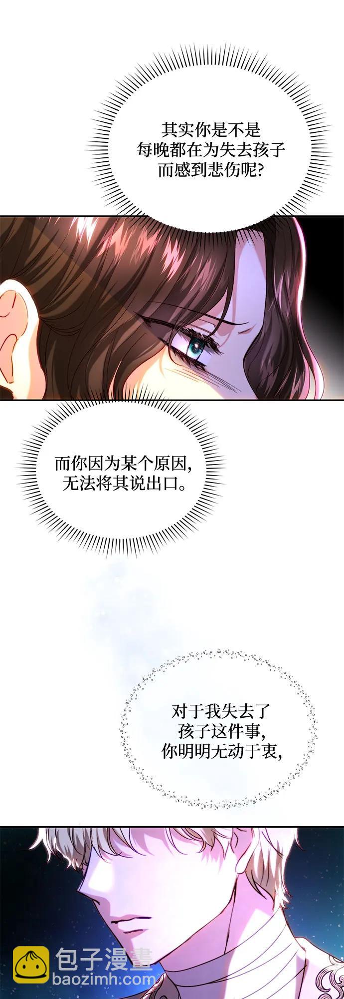 第46话23