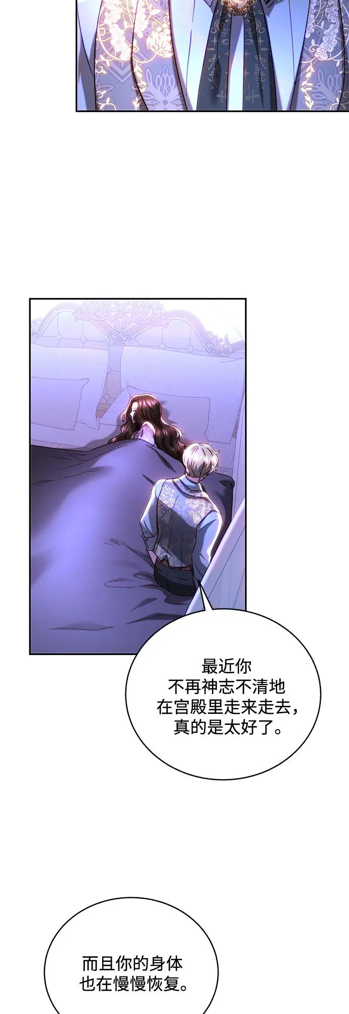第46话28