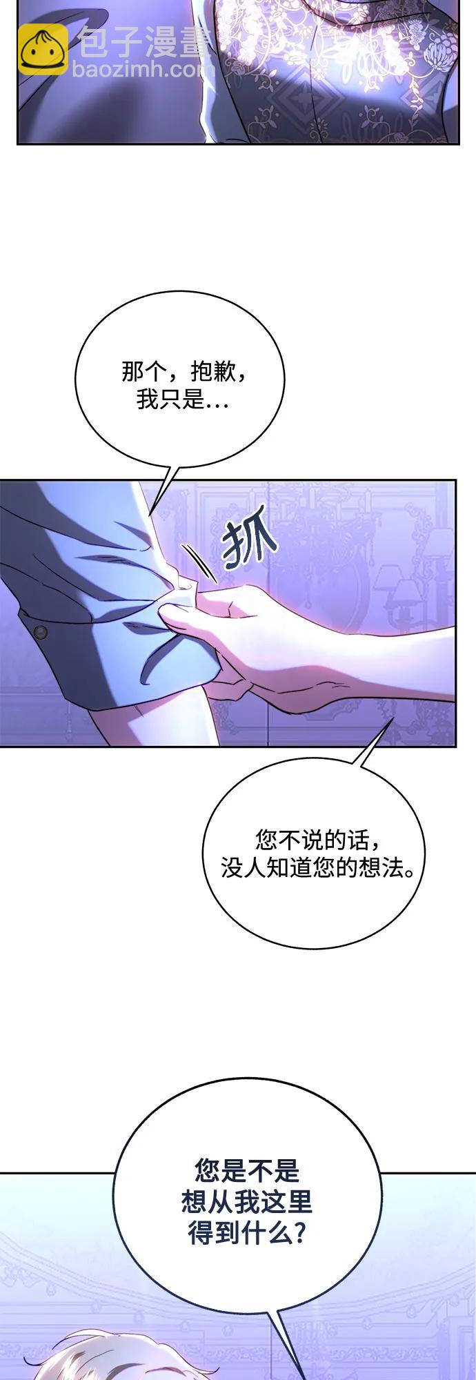 第46话32