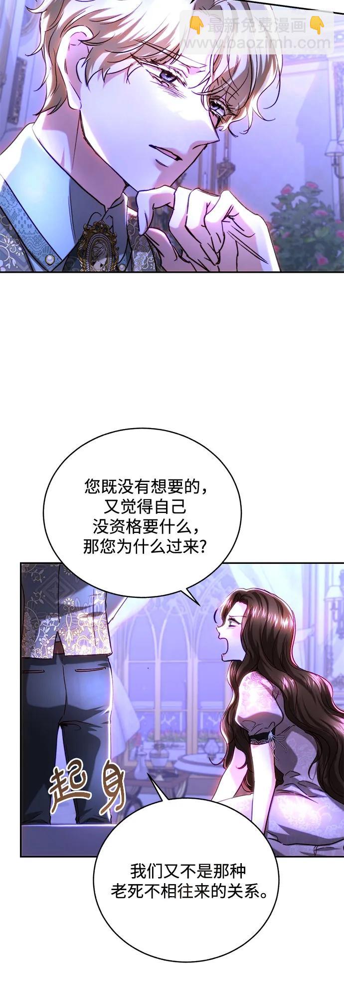 第46话34