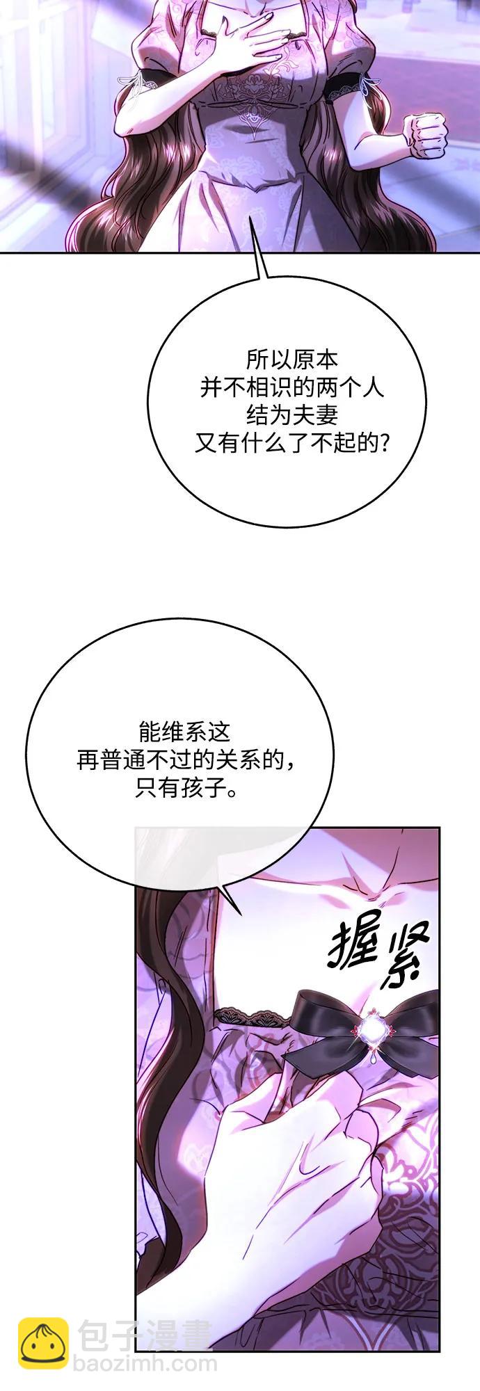 第46话37