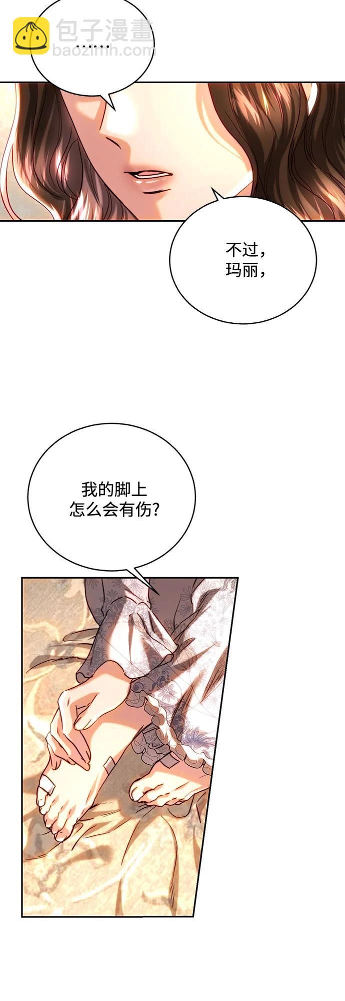 第46话4