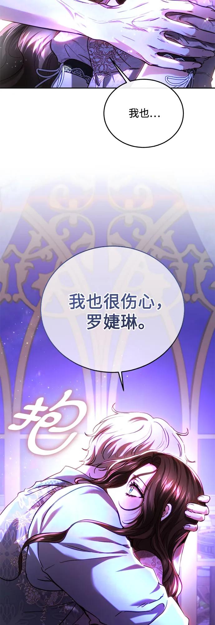 第46话40