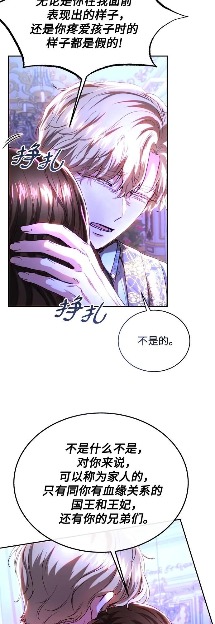 第46话44