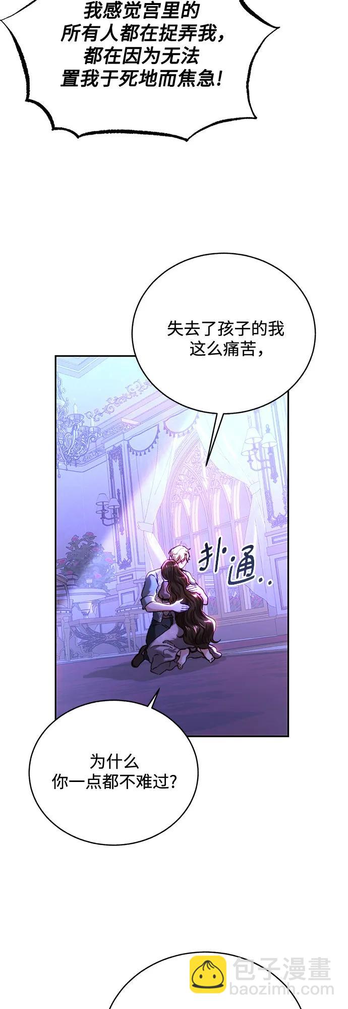 第46话46