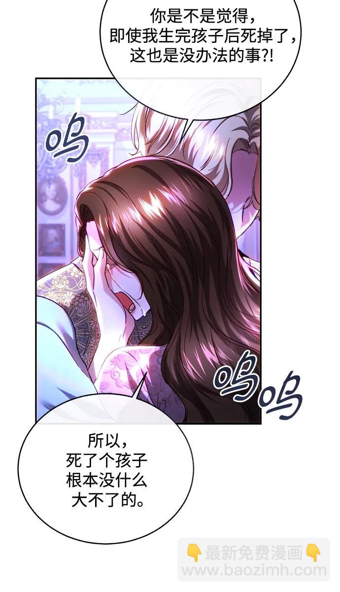 第46话51