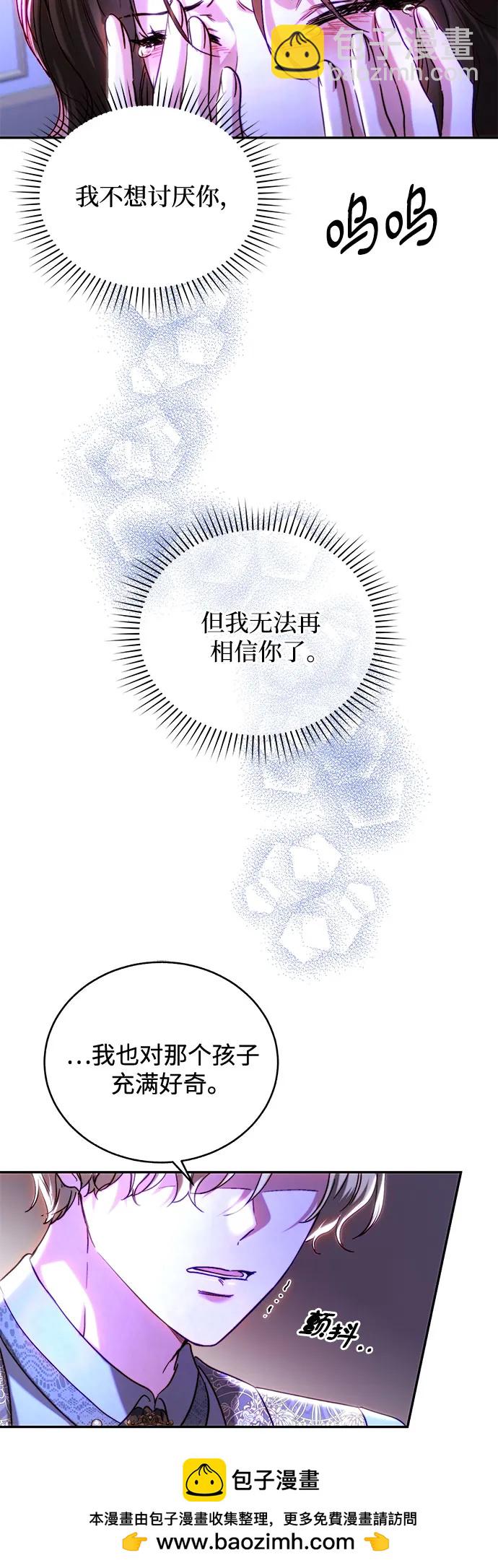 第46话53