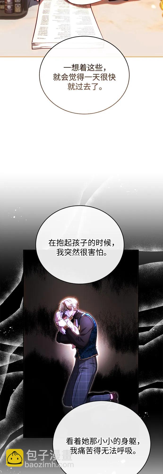 第46话55