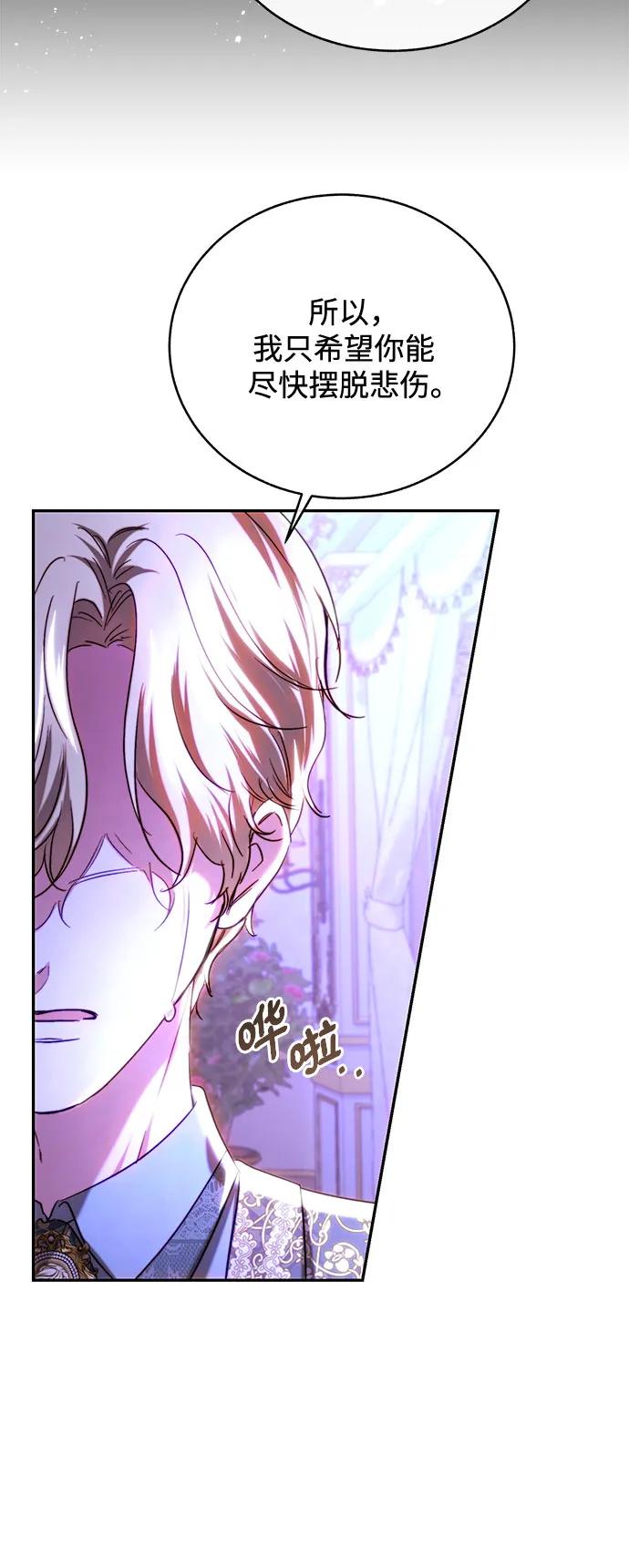 第46话56