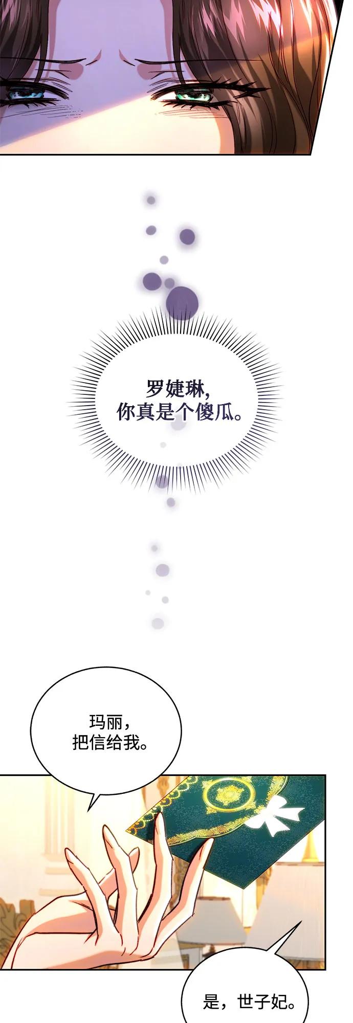 第46话7