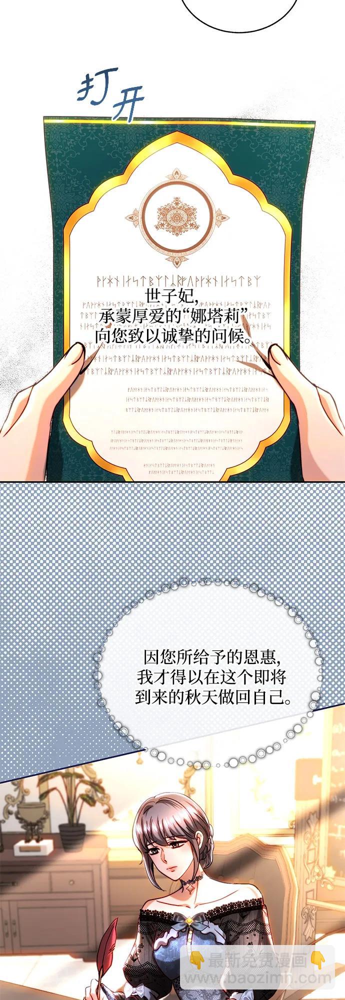 第46话8