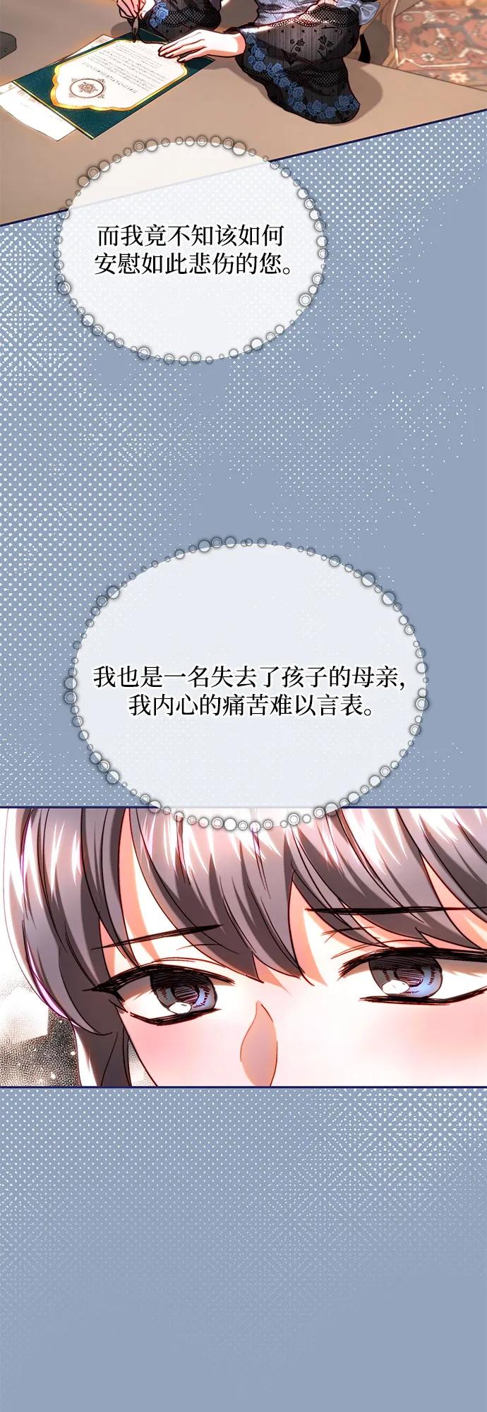 第46话9