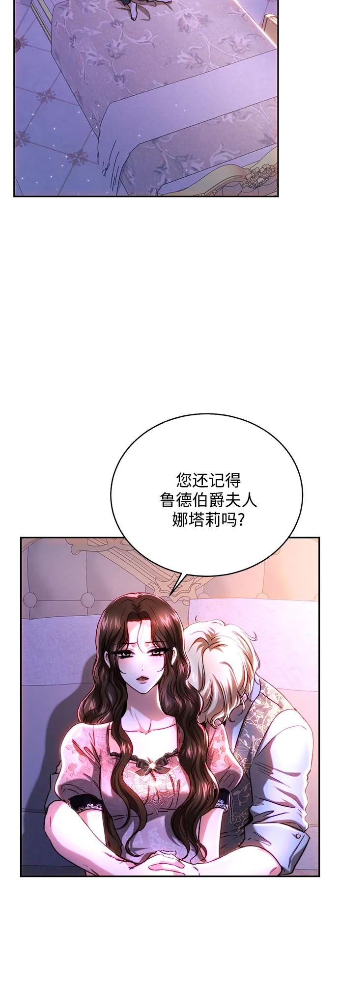 第47话12