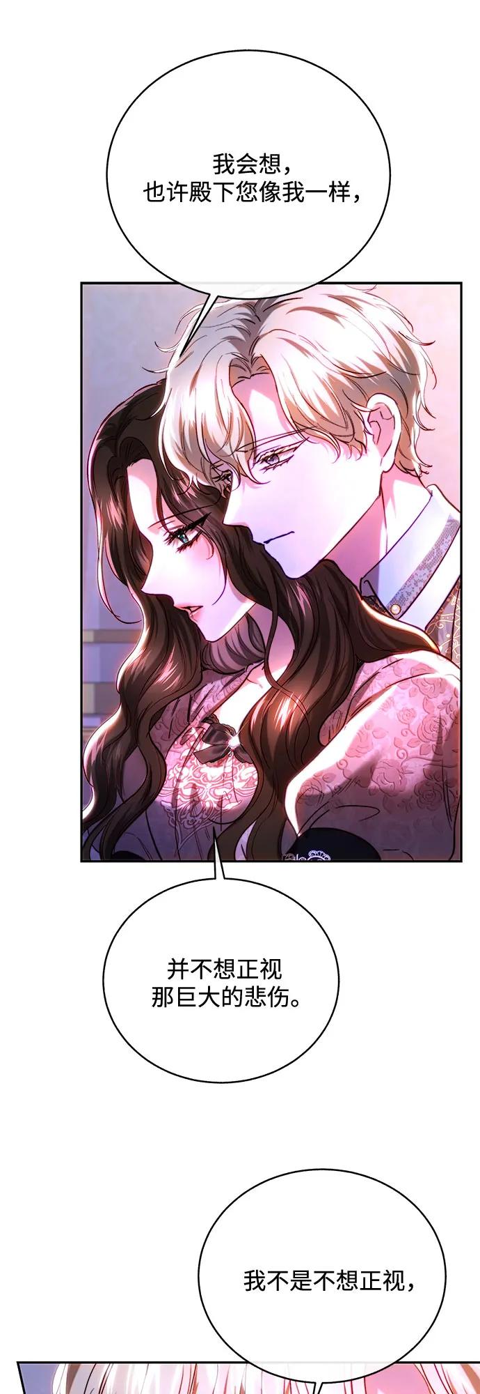 第47话16