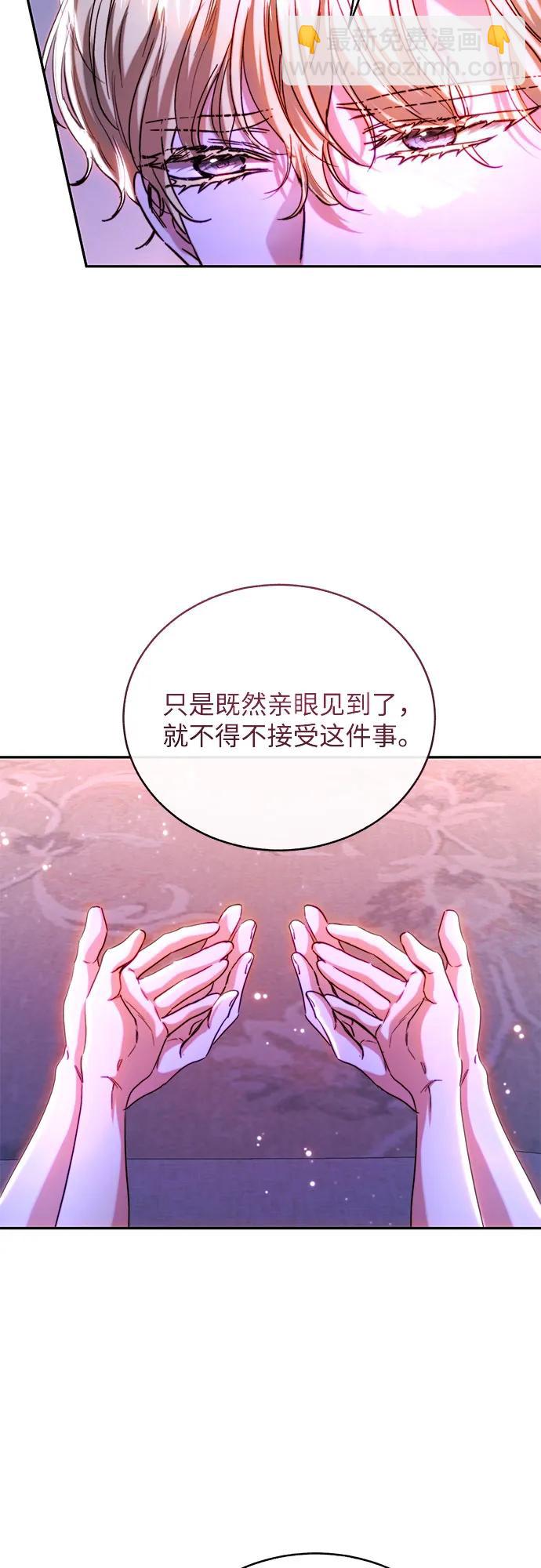 第47话17