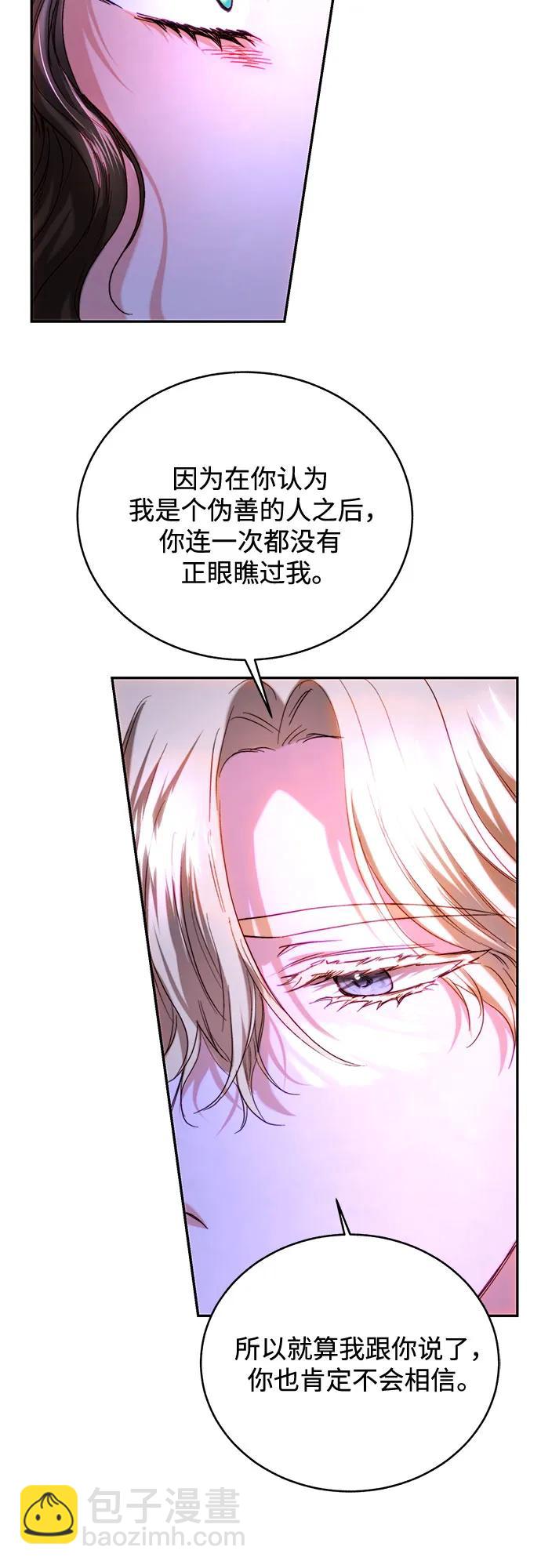 第47话22