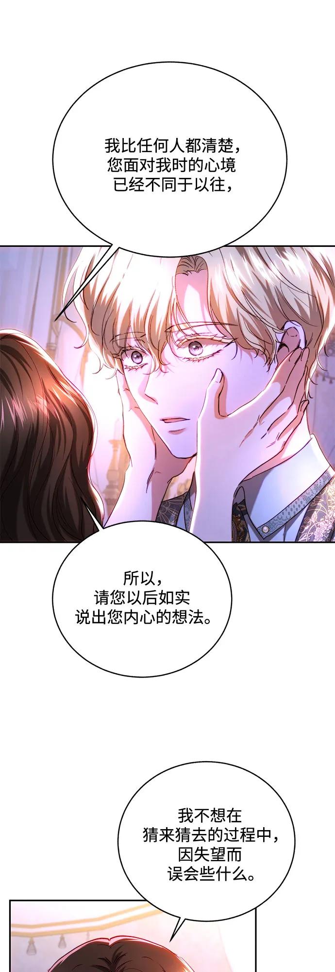 第47话23