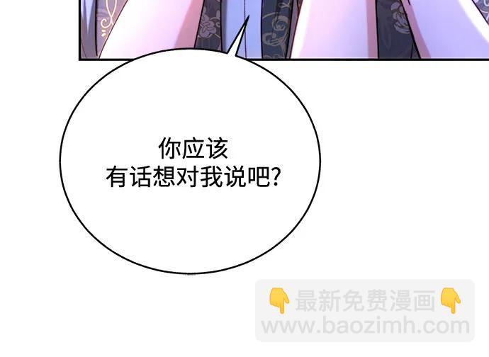 第47话25