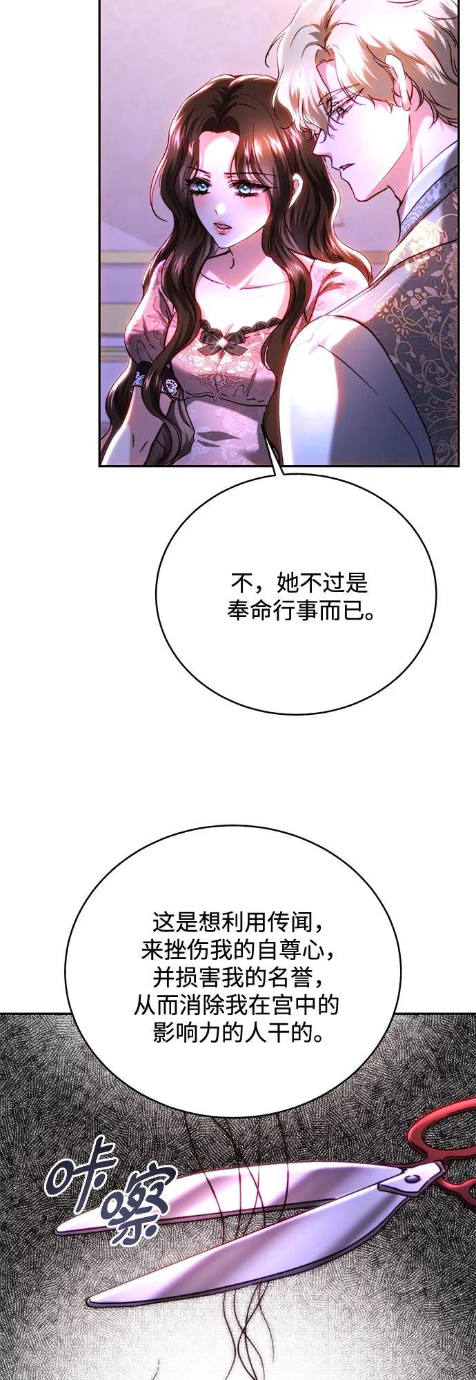 第47话32