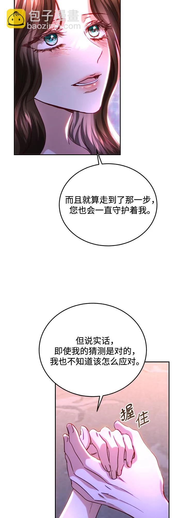 第47话36