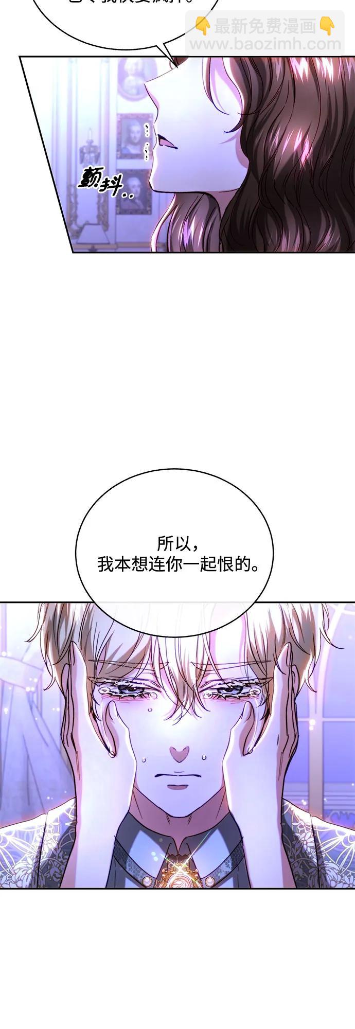 第47话4