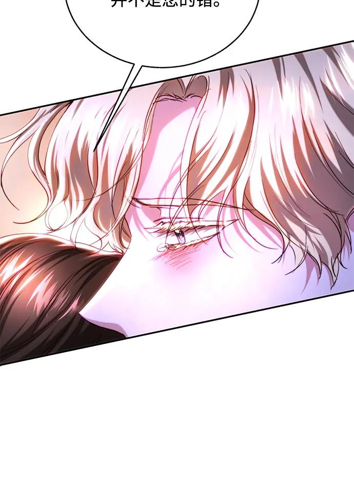 第47话44