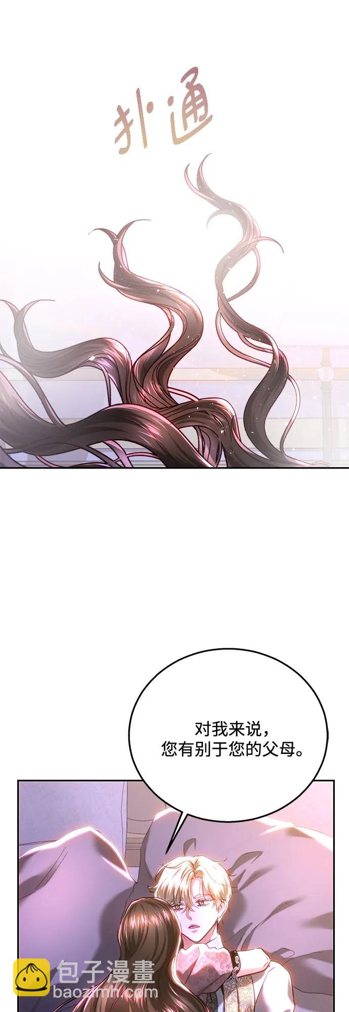 第47话45