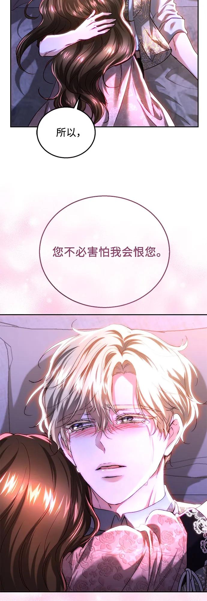 第47话46