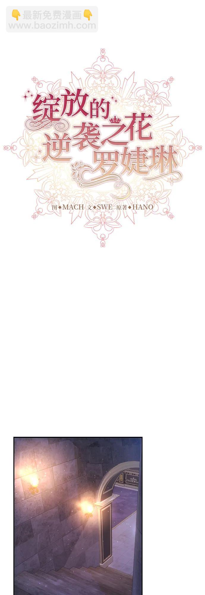 第48话12