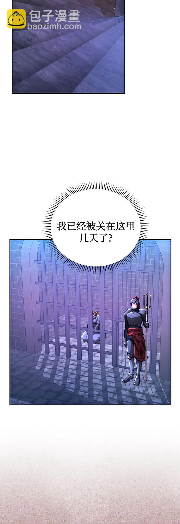 第48话13