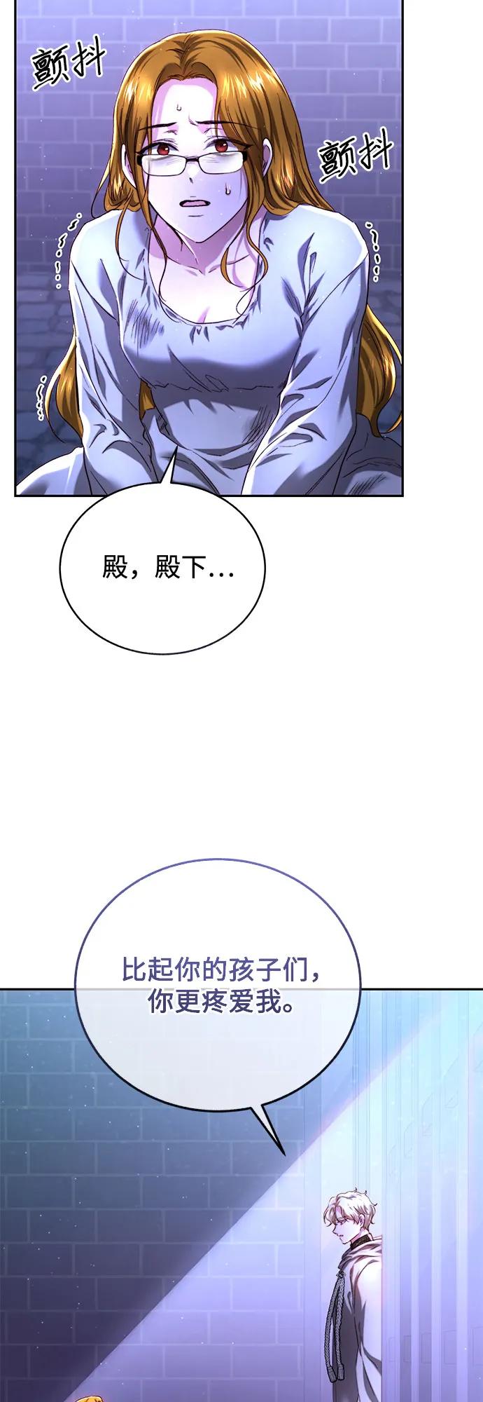 第48话18