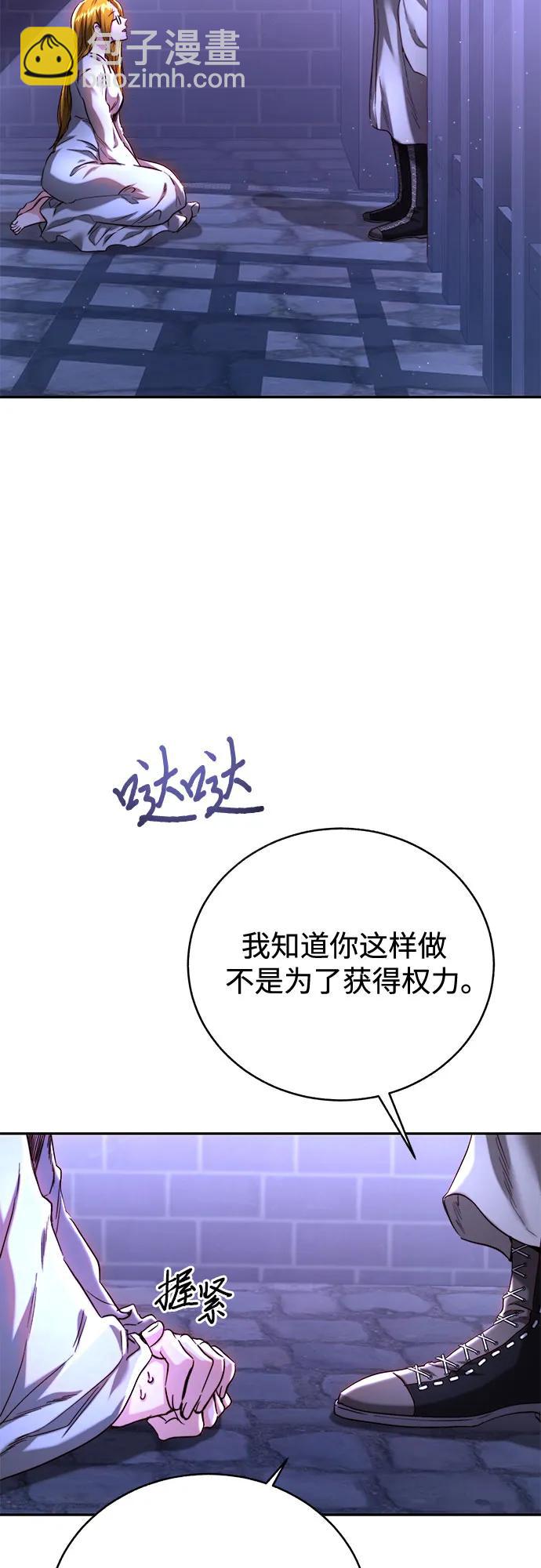 第48话19