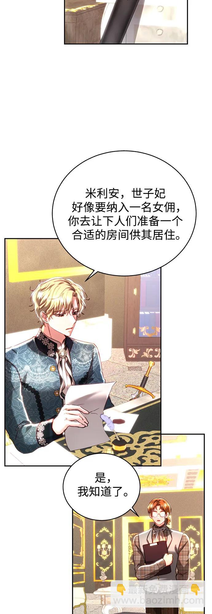 第48话2