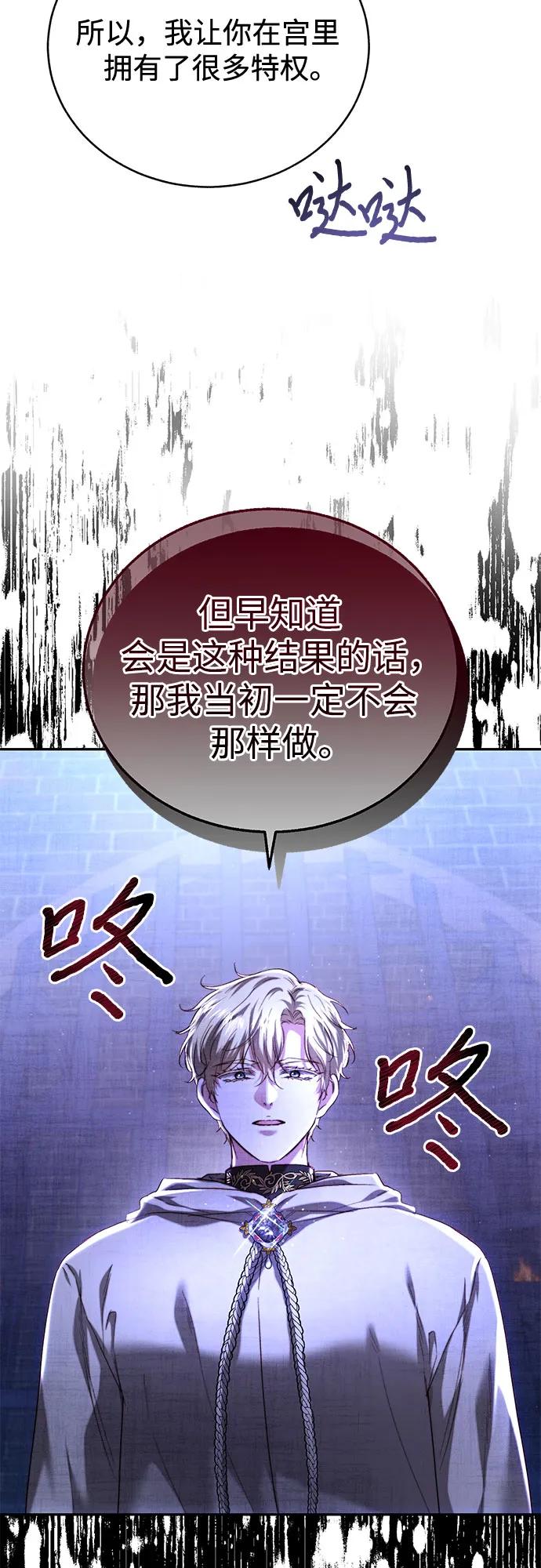 第48话20