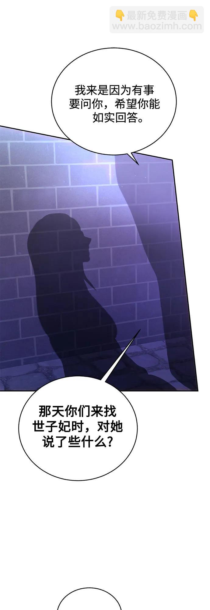 第48话22