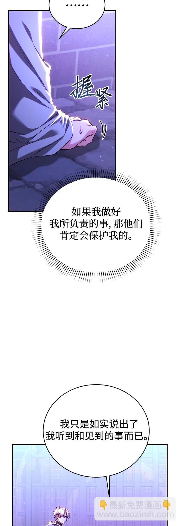 第48话23