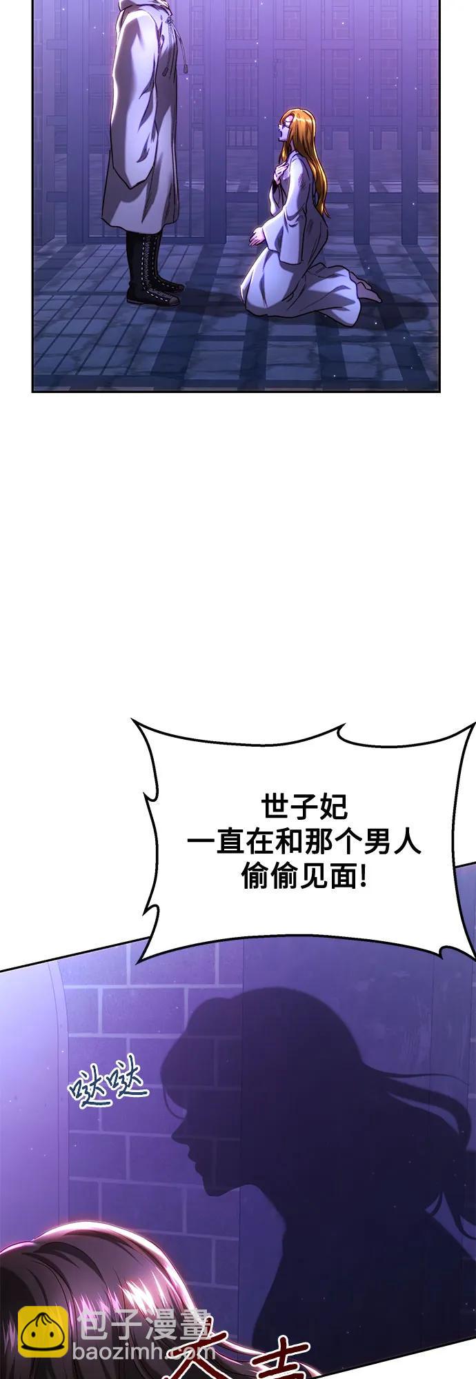 第48话24