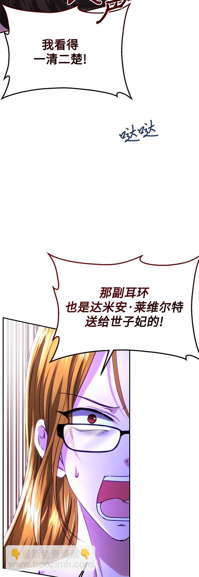 第48话25