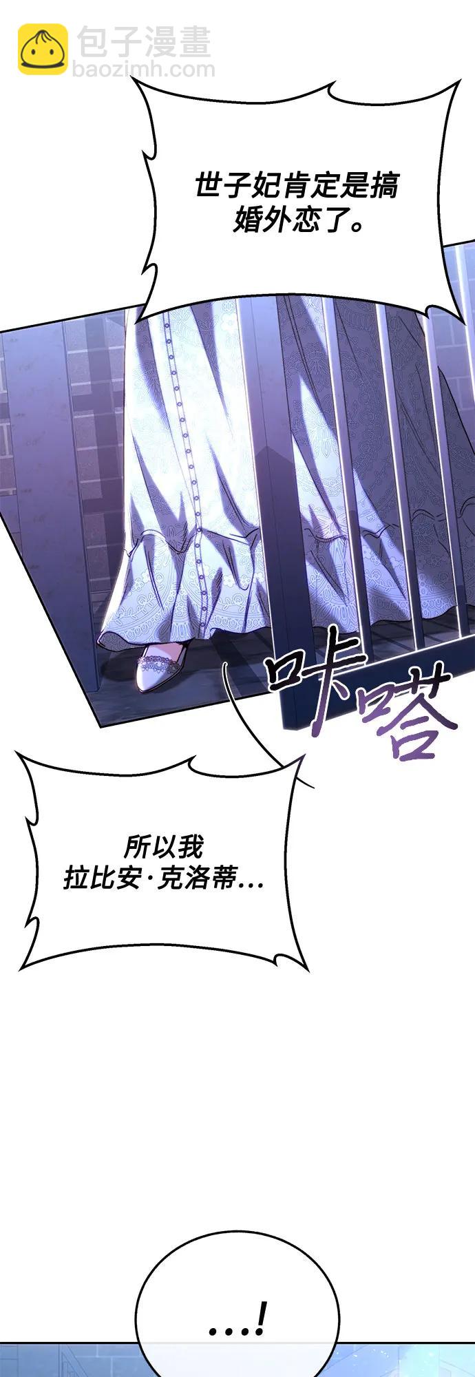 第48话27