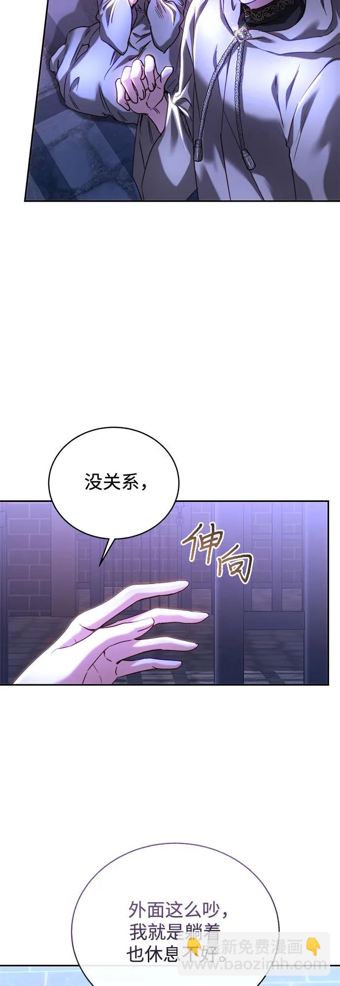 第48话29