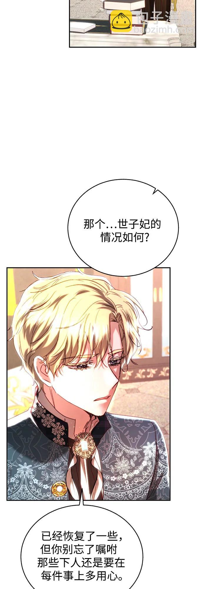 第48话3
