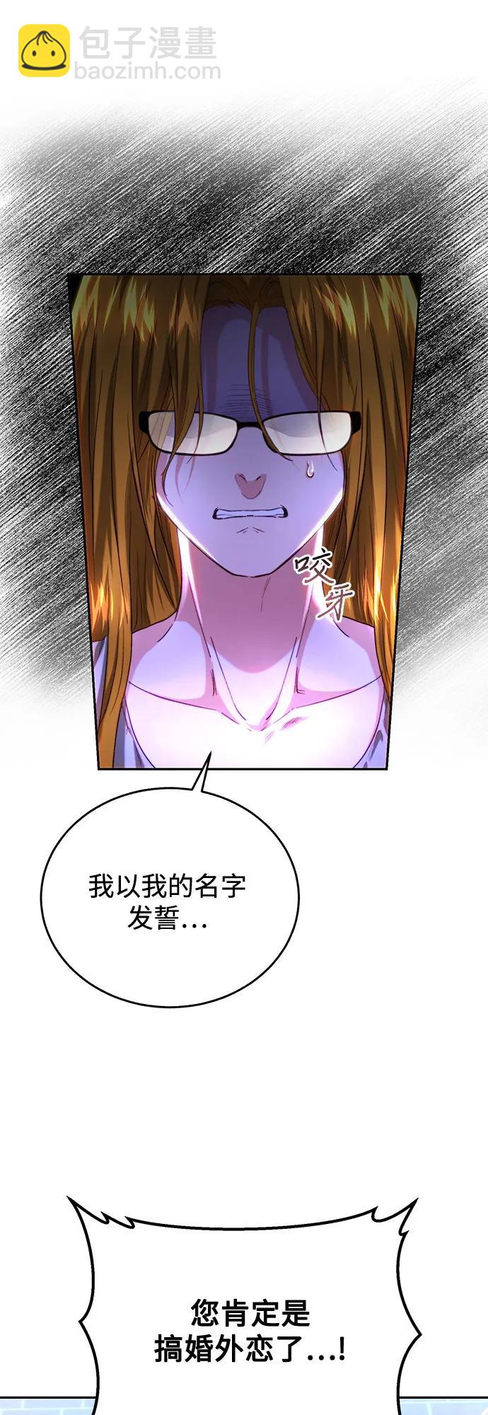 第48话32